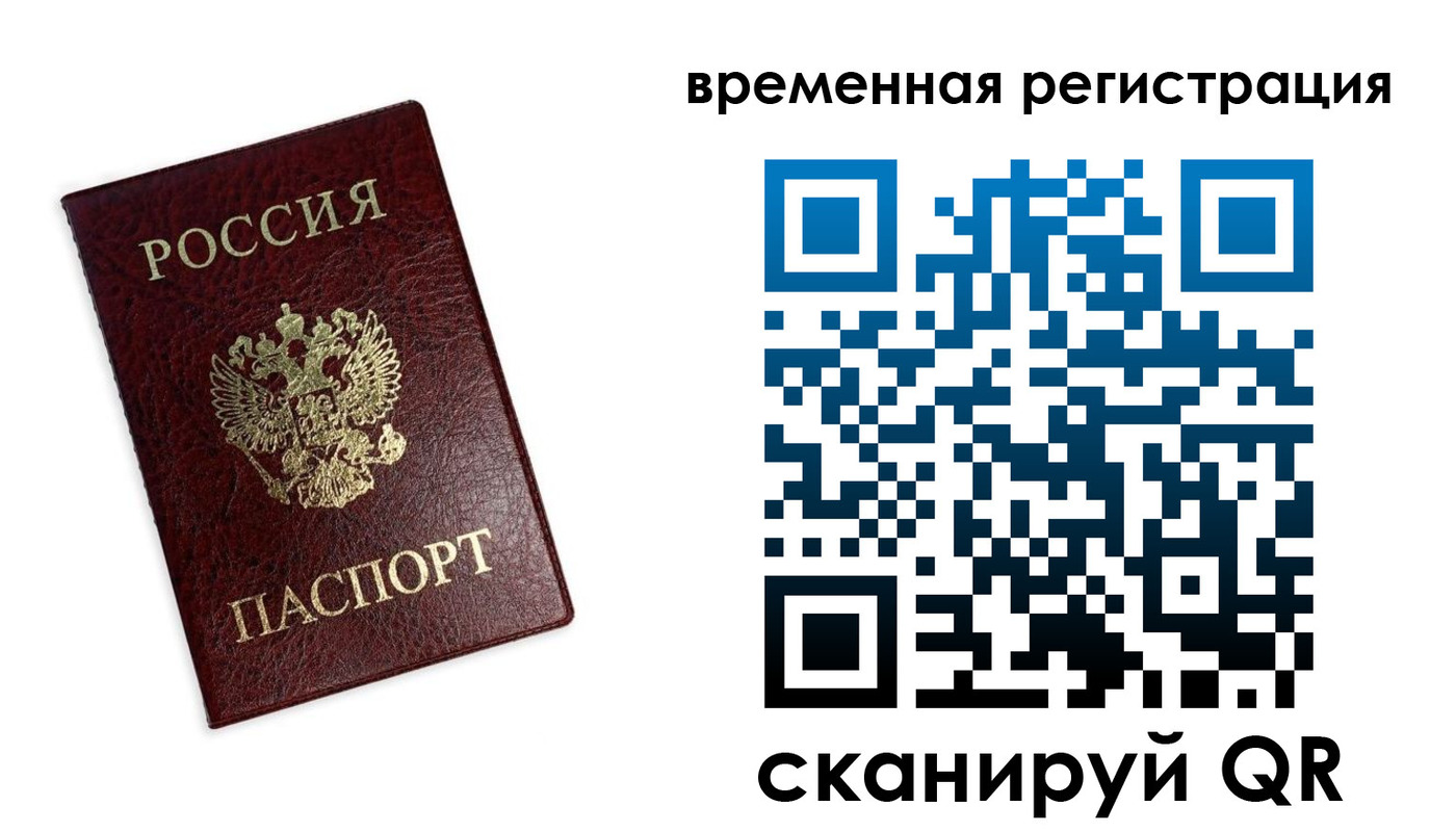пропишу в квартире в Марий Эл