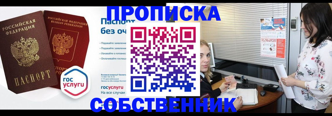 форма 3 в Марий Эл